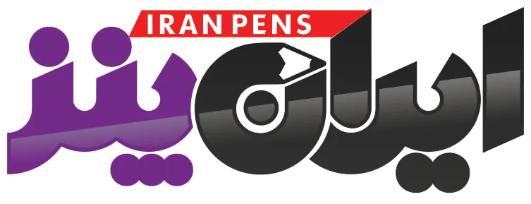 ایران پنز | خرید قلم نفیس و خودکار مدیریتی + حکاکی رایگان