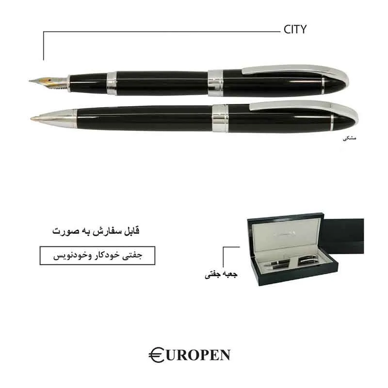 قلم یوروپن سیتی / City