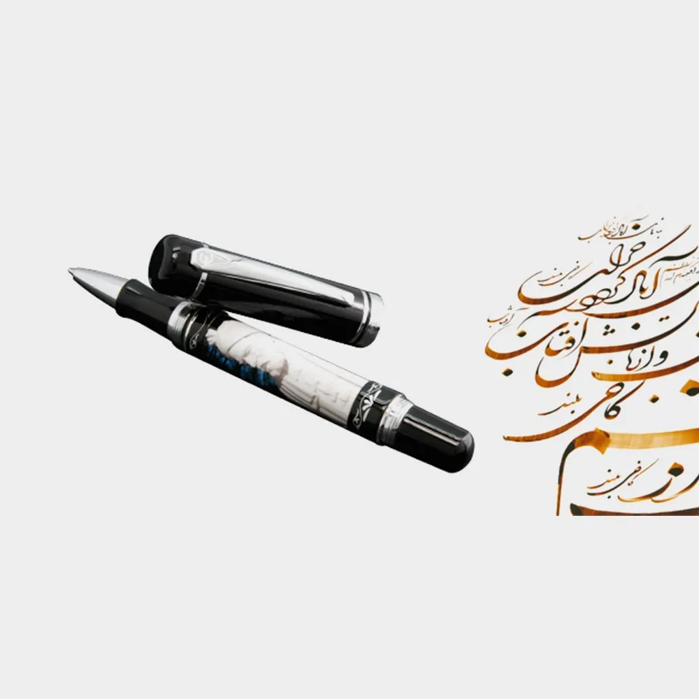 قلم یوروپن فردوسی / FERDOWSI