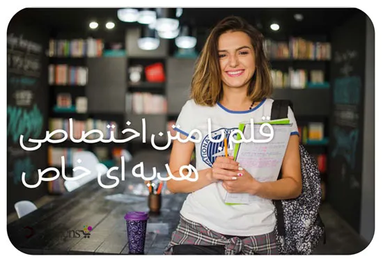 حکاکی نام روی قلم دانشآموز