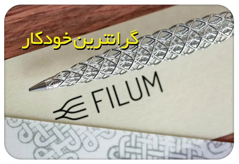 گران‌ترین خودکار جهان؛ قیمت و دلیل گرانی قلم‌های لوکس