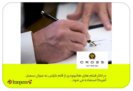 رواننویس مناسب برای امضا روی سند