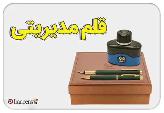 تفاوت قلم مدیریتی با خودکار معمولی؛ جنس بدنه و مکانیزم نوشتار