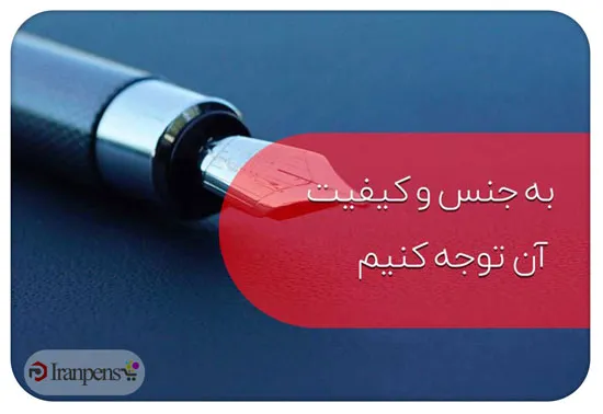 مخزن جوهر و کارتریج خودنویس