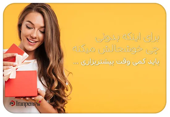 هدیه مناسب خانم ها؛ قلم نفیس در جعبه کادویی