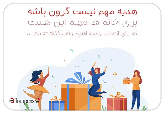 قلم زنانه با حکاکی اسم