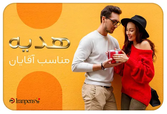هدیه مناسب آقایان؛ قلم مدیریتی و ست هدیه