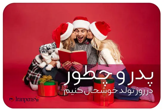 قلم نفیس مردانه با حکاکی اسم