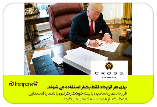 مدل‌های خودکار کراس